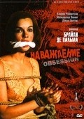 Obsession film from Brian De Palma filmography.
