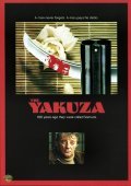 The Yakuza film from Sydney Pollack filmography.