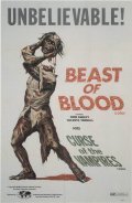 Beast of Blood film from Eddie Romero filmography.