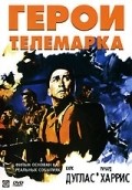 The Heroes of Telemark film from Anthony Mann filmography.