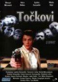Tockovi is the best movie in Ljubisa Samardzic filmography.