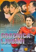 Groznica ljubavi is the best movie in Djordje David filmography.