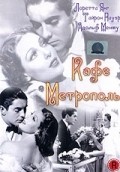 Cafe Metropole film from Edward H. Griffith filmography.