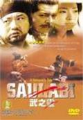 Saulabi - movie with Takaaki Enoki.