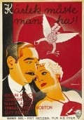 Easy to Love - movie with Adolphe Menjou.