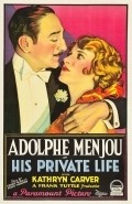 His Private Life - movie with Adolphe Menjou.