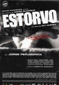 Estorvo is the best movie in Athayde Arcoverde filmography.