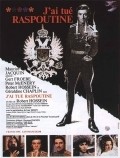 J'ai tue Raspoutine - movie with Ivan Desny.