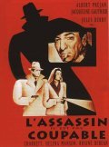 L'assassin n'est pas coupable - movie with Ky Duyen.