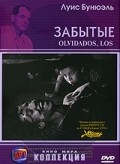 Los olvidados film from Luis Bunuel filmography.