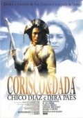 Corisco & Dada is the best movie in Maira Cariry filmography.