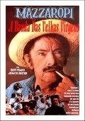 A Banda das Velhas Virgens is the best movie in Gilda Valenca filmography.