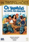 Os Trapalhoes na Terra dos Monstros - movie with Renato Aragao.