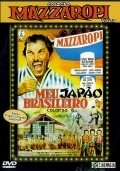 Meu Japao Brasileiro - movie with Geny Prado.