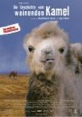 Die Geschichte vom weinenden Kamel is the best movie in Guntbaatar Ikhbayar filmography.