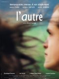 L'autre is the best movie in Stephane Bissot filmography.