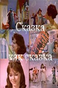 Skazka kak skazka is the best movie in Evgeniy Martyinov filmography.