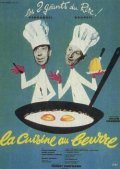 La cuisine au beurre film from Gilles Grangier filmography.