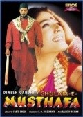 Ghulam-E-Musthafa film from Partho Ghosh filmography.