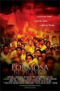 Formosa Betrayed - movie with Kenneth Tsang.