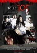 Toilet 105 is the best movie in Riki Garun filmography.