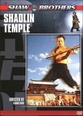 Shao Lin si film from Chang Cheh filmography.