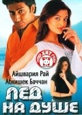 Kuch Naa Kaho film from Rohan Sippy filmography.