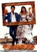 Le mariage du siecle - movie with Jean-Claude Brialy.