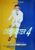 Film Cremaster 4.