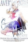 Film Sailor Moon the Movie (Independent Short).