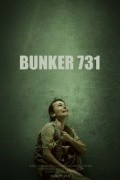 Film Bunker 731.