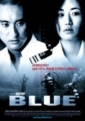 Blue - movie with Eun-Kyung Shin.
