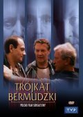 Trojkat bermudzki is the best movie in Jan Jankowski filmography.