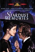 Stardust Memories film from Woody Allen filmography.