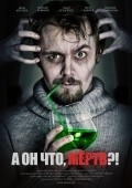 A on chto, myortv?! is the best movie in Anna Mogueva filmography.