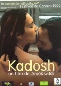 Kadosh film from Amos Gitai filmography.