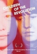 Children of the Revolution is the best movie in Fusako Shigenobu filmography.