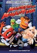 The Muppets Take Manhattan film from Frank Oz filmography.