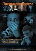 Prekrasnoe zavtra is the best movie in Vyacheslav Nikanorov filmography.