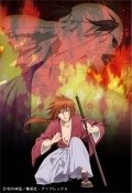 Animation movie Rurouni Kenshin: Meiji Kenkaku Romantan - Shin Kyoto Hen.