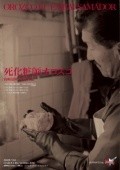 Orozco el embalsamador film from Tsurisaki Kiyotaka filmography.