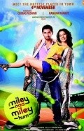 Miley - Naa Miley - Hum film from Tanveer Khan filmography.