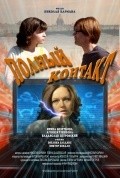 Polnyiy kontakt - movie with Evelina Bledans.