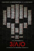 V/H/S is the best movie in Jessica Sams filmography.