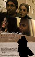 Fasle kargadan film from Bahman Ghobadi filmography.