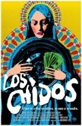 Los Chidos film from Omar Rodrigez-Lopez filmography.