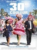 30° couleur is the best movie in Marilou Perian Gizolme filmography.