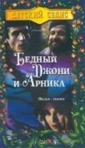 Szegeny Dzsoni es Arnika is the best movie in Peter Bregyan filmography.