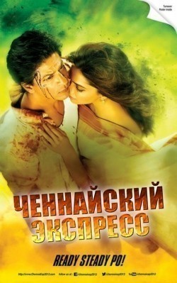 Chennai Express film from Rohit Shetty filmography.
