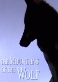 Las montanas del lobo film from Joaquin Gutierrez Acha filmography.